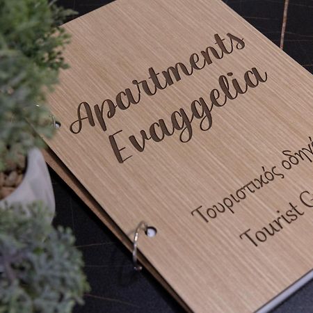 קוזאני Evaggelia'S Apartments 2 Διαμονή Σαν Το Σπίτι Σας מראה חיצוני תמונה