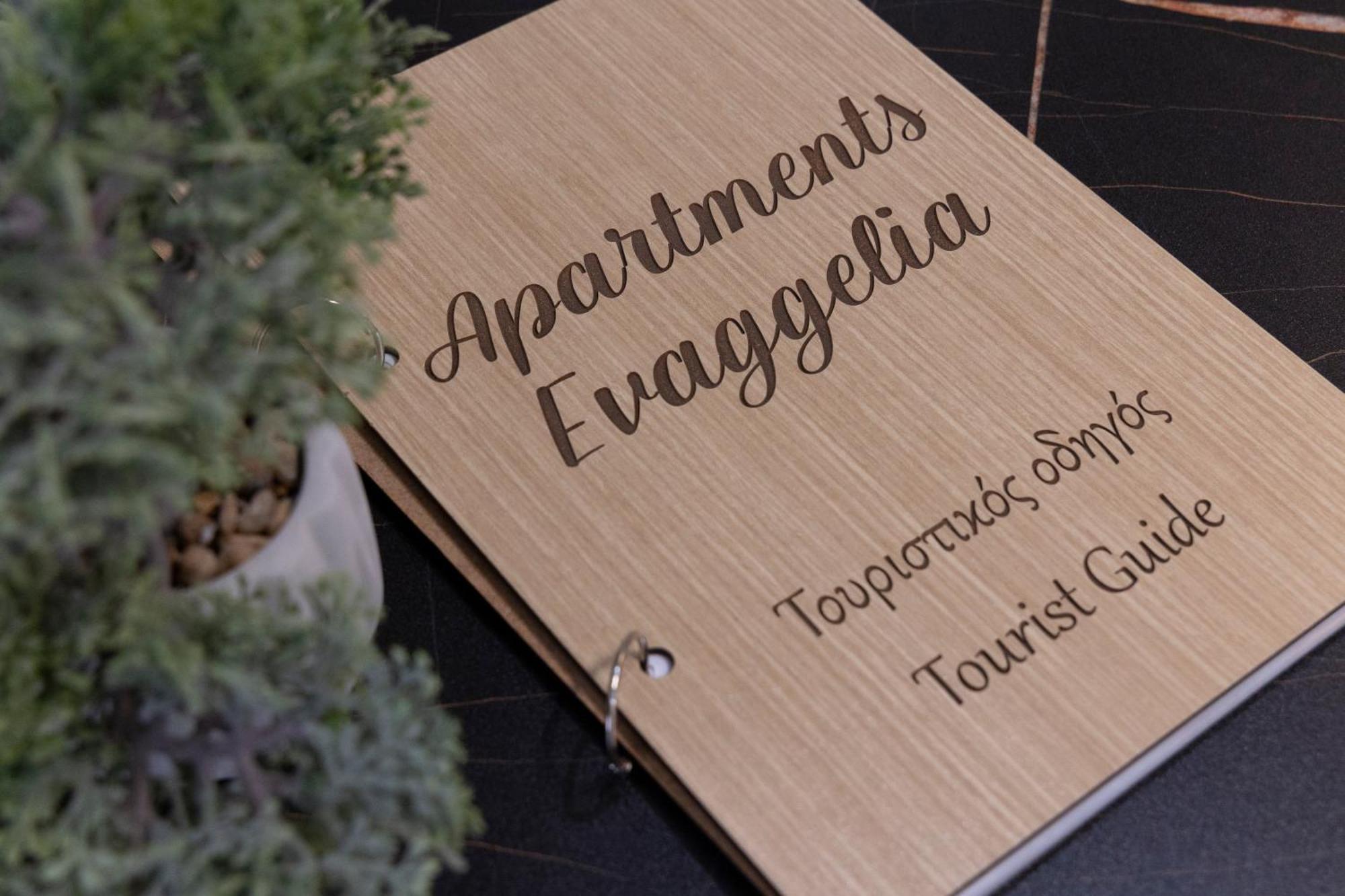 קוזאני Evaggelia'S Apartments 2 Διαμονή Σαν Το Σπίτι Σας מראה חיצוני תמונה